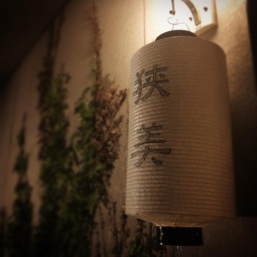 Sayama Aesthetics School Hotel Osakasayama ภายนอก รูปภาพ